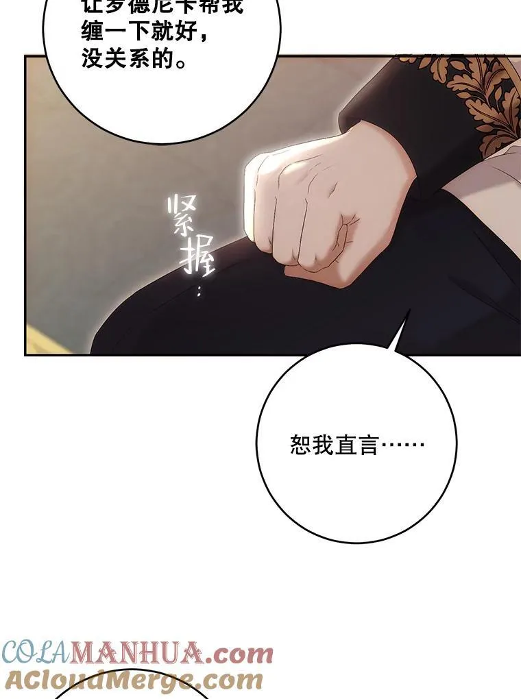 86.了解情况51