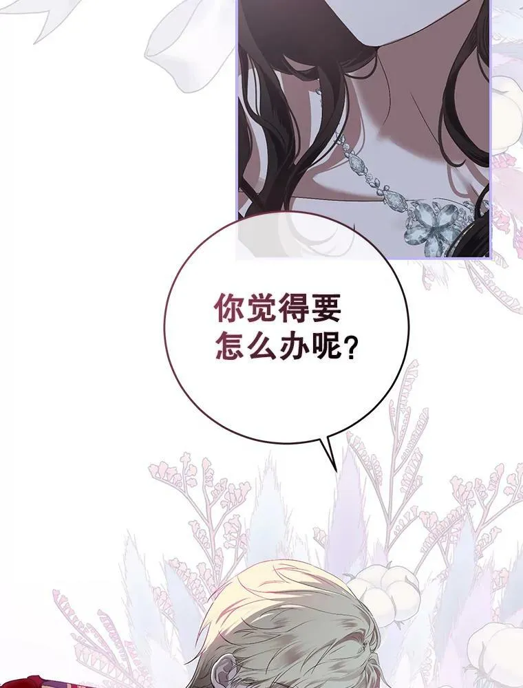 75.陷阱45
