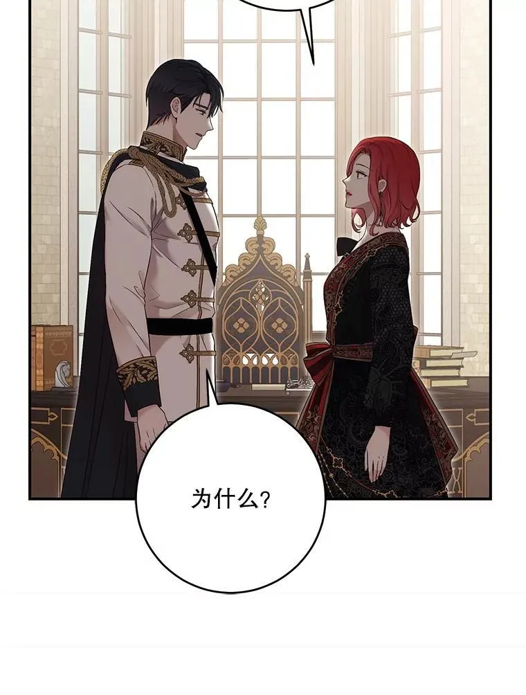 88.被说服47