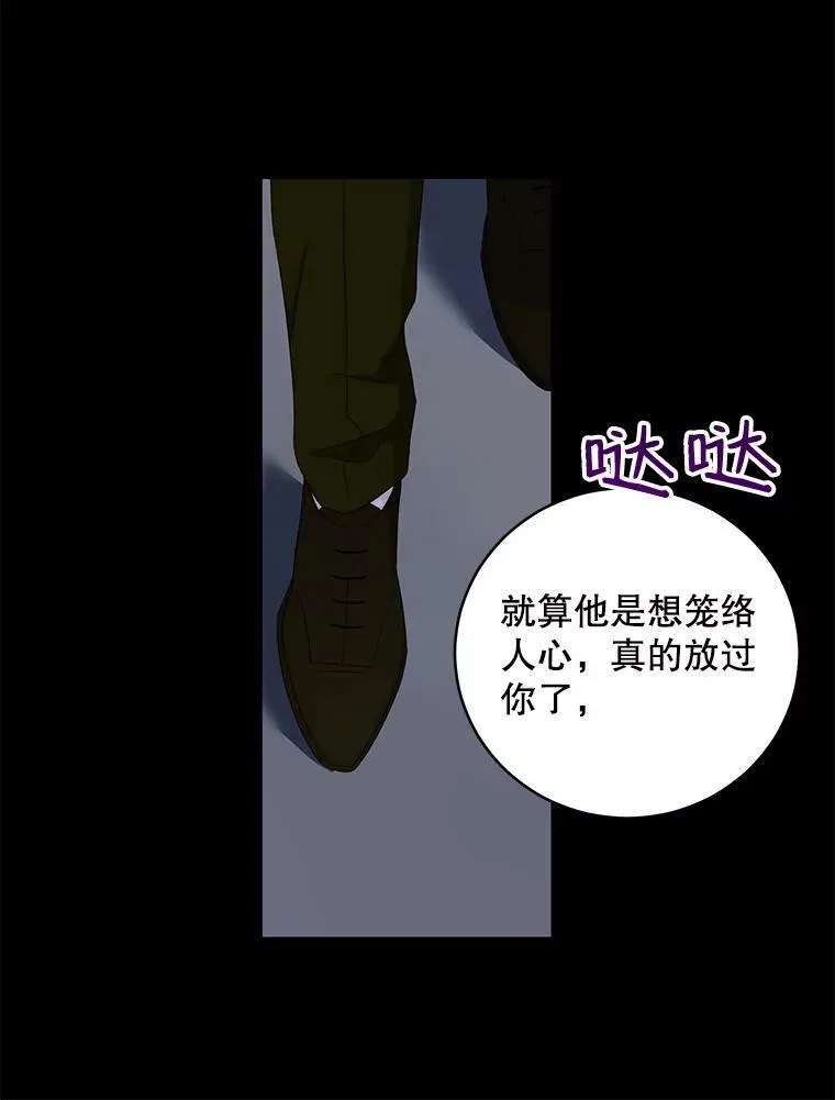 49.较量43