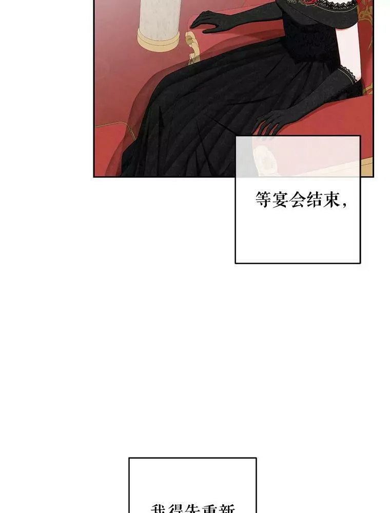 47.密见卡兰特77