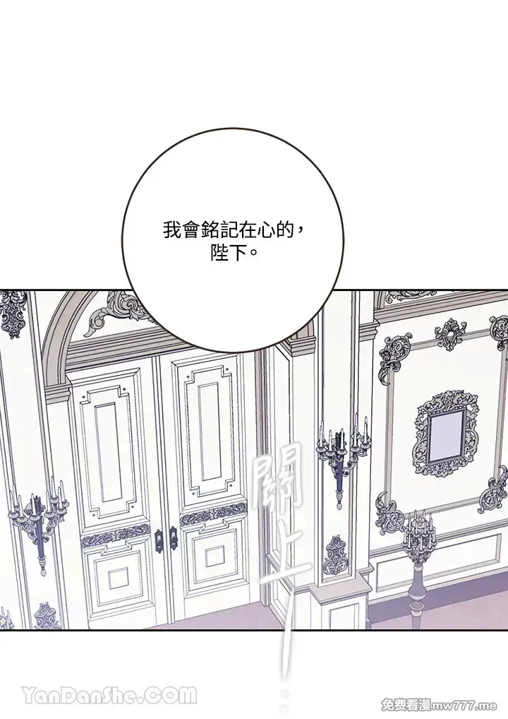 第117话65