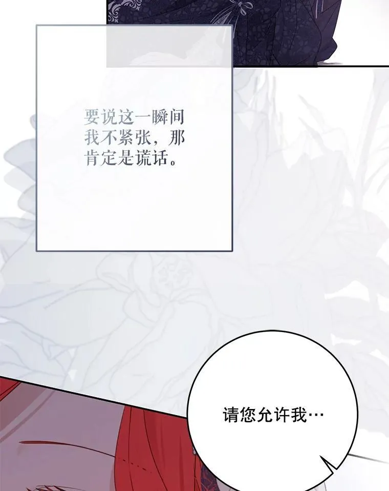122.醉酒失态61