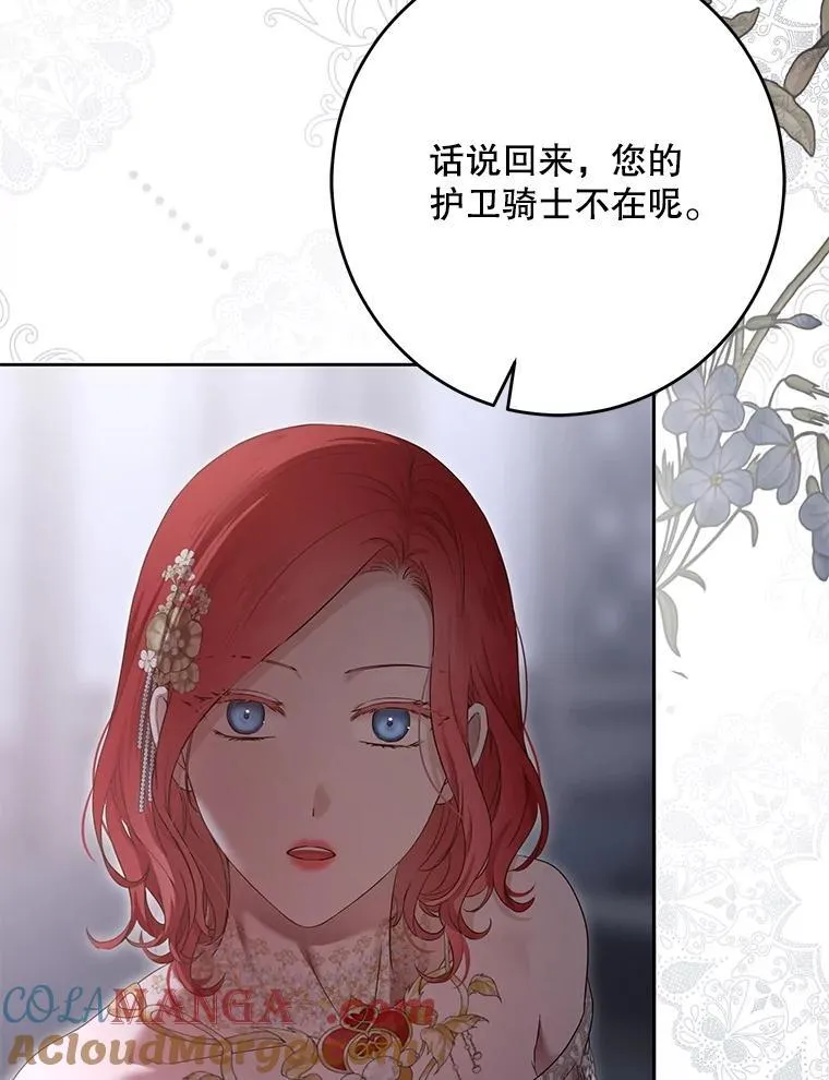 110.那一晚63