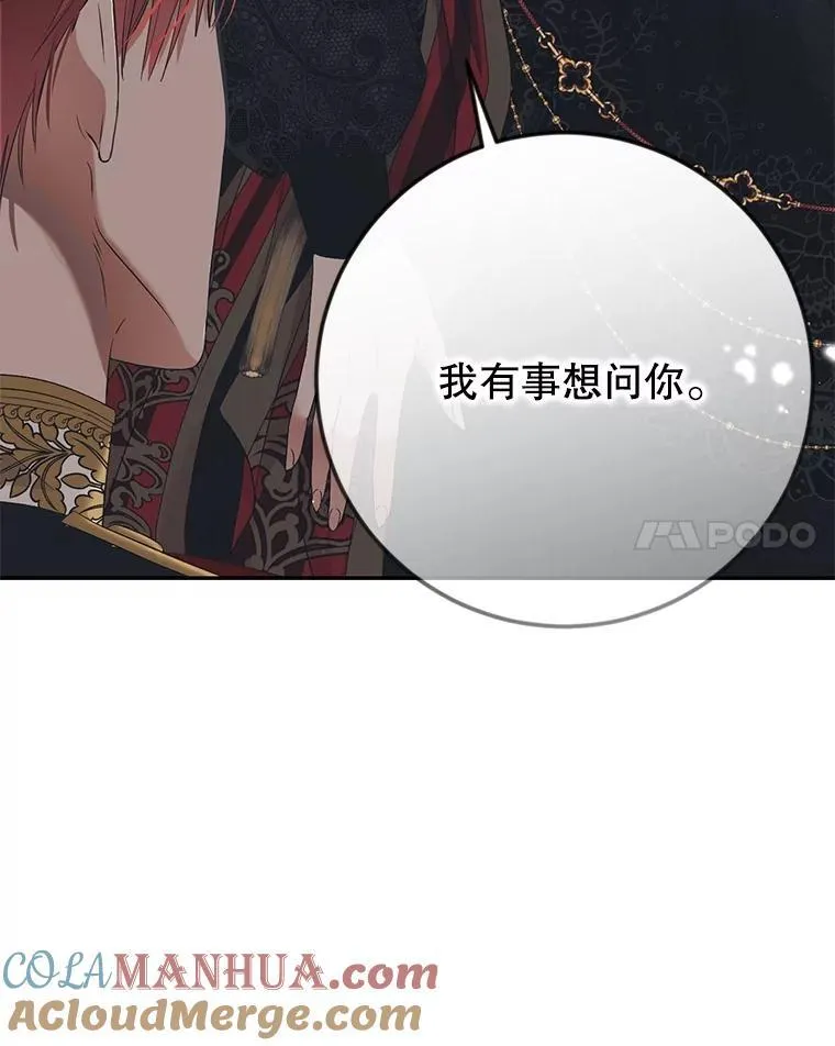 88.被说服96