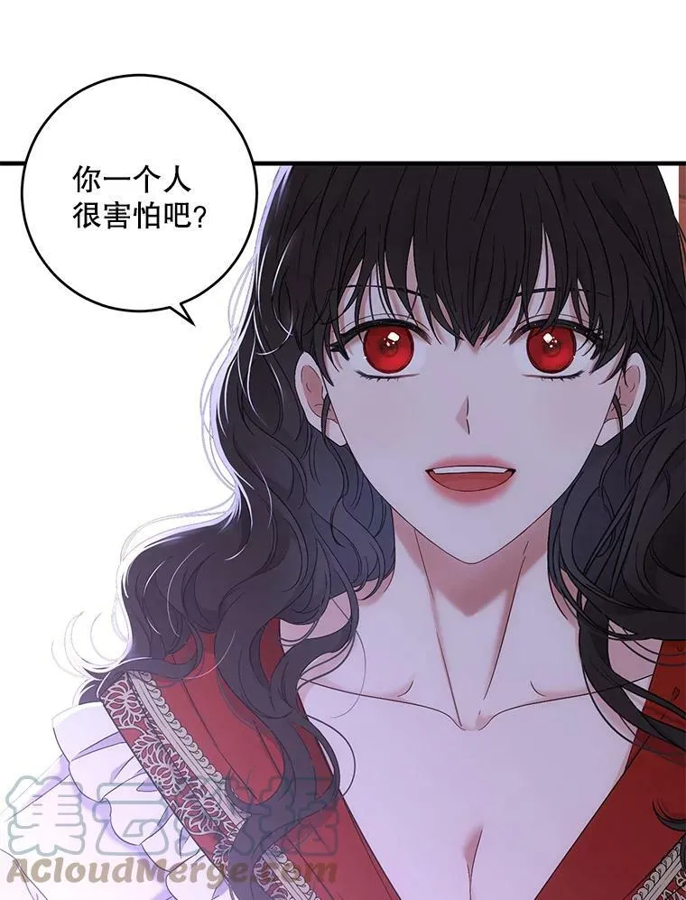61.罗德尼卡的献身39
