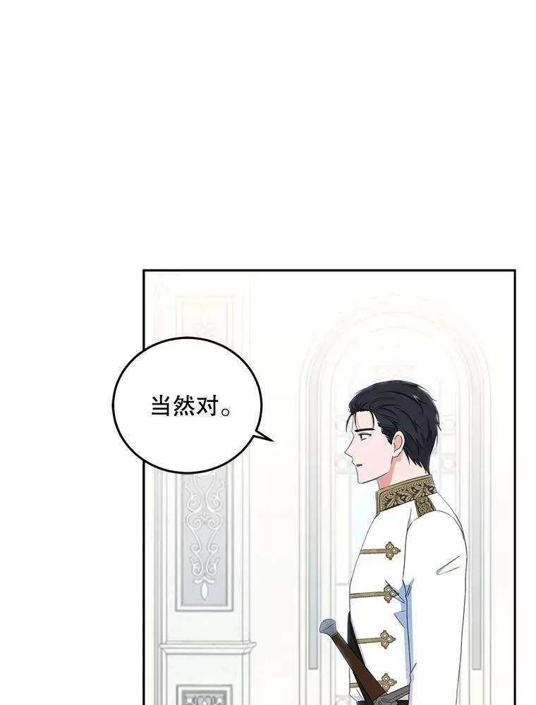 30.主人71
