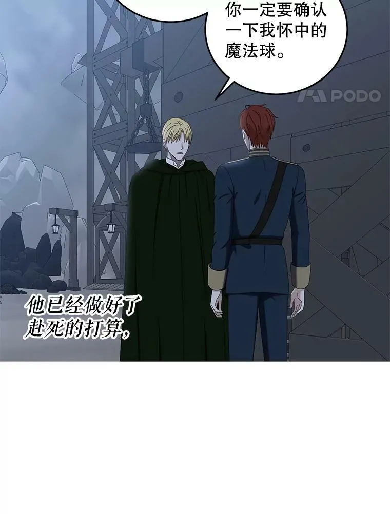 52.放弃皇位23