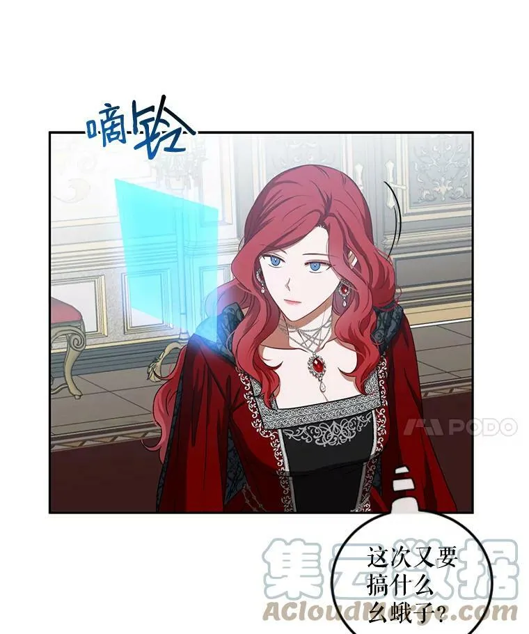 8.可爱的侍女24