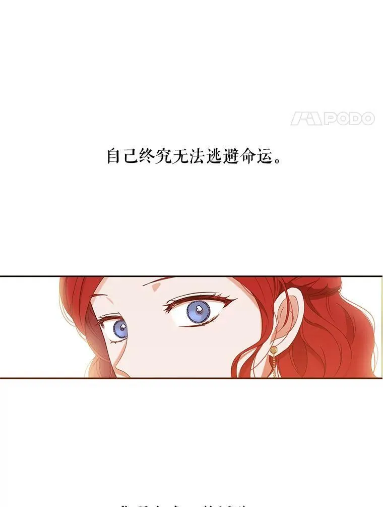 48.第二个公主20