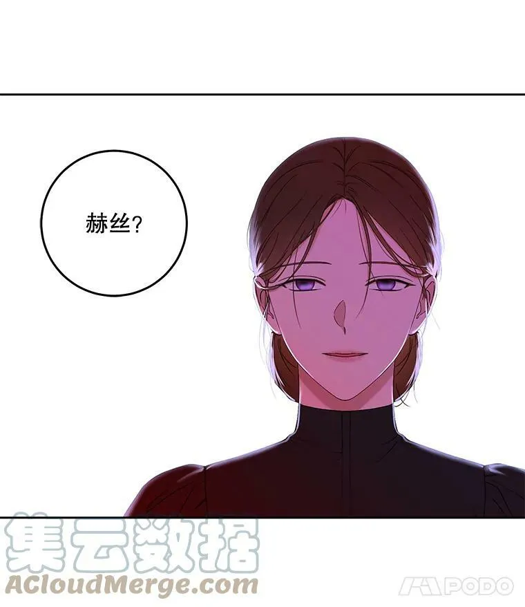 51.赫丝的死30