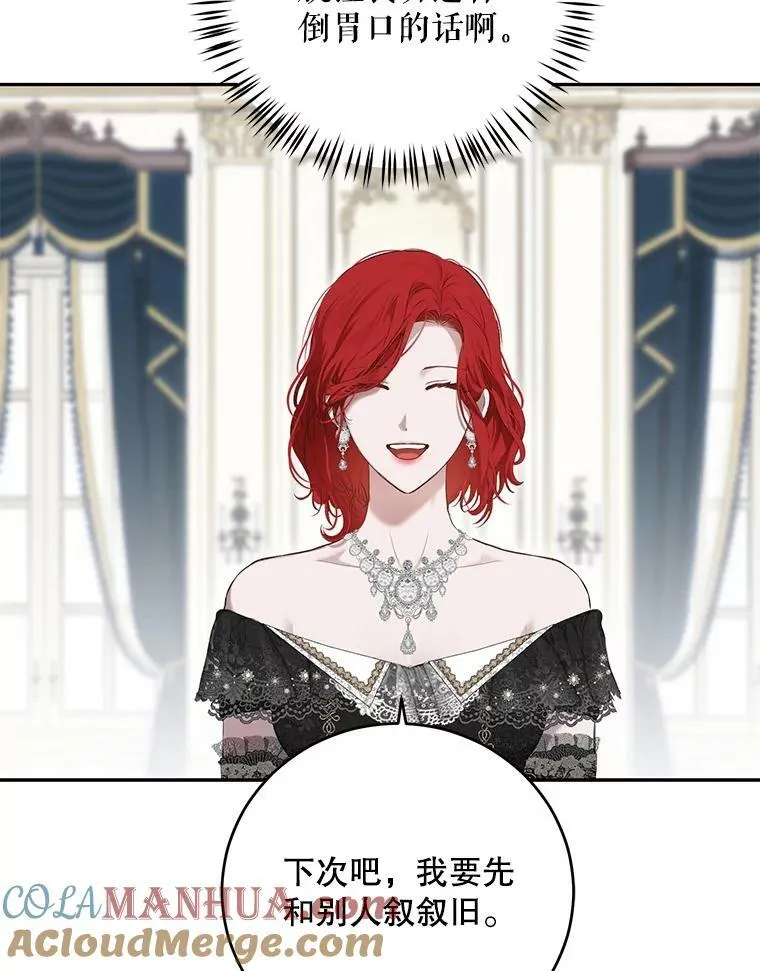 83.回宫60