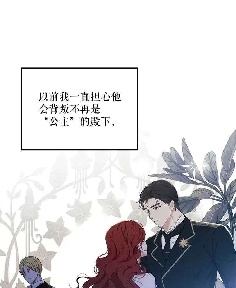 57.游戏系统86