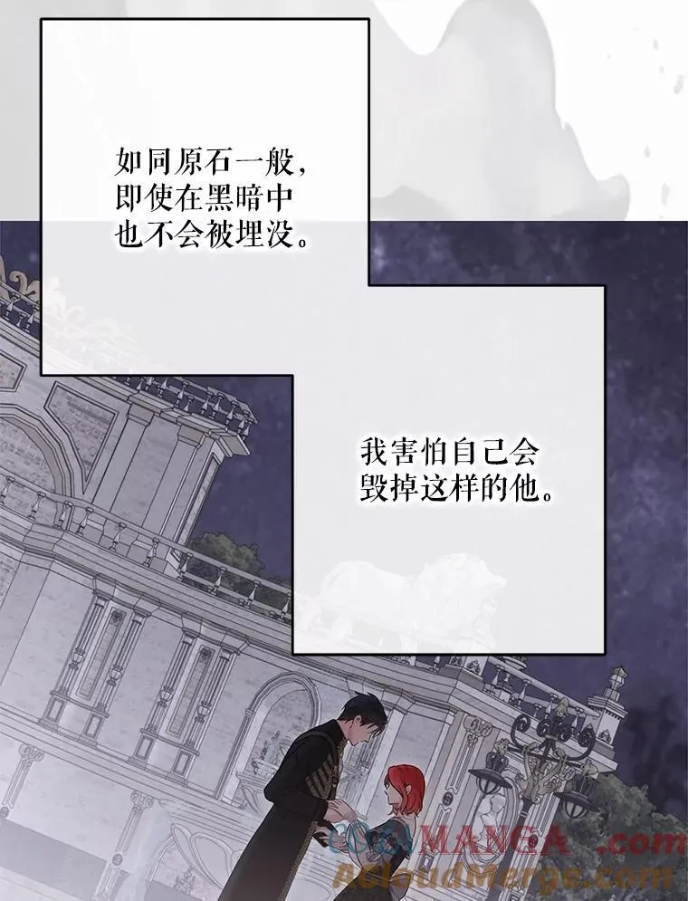 127.约会44