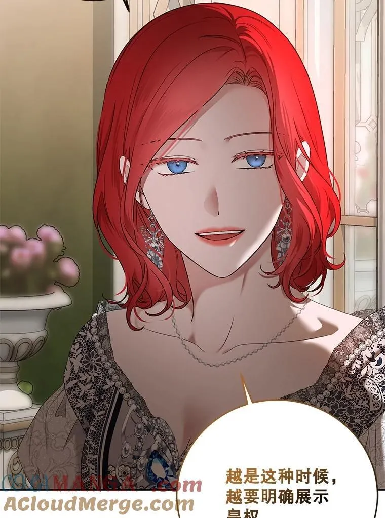 108.做出选择72