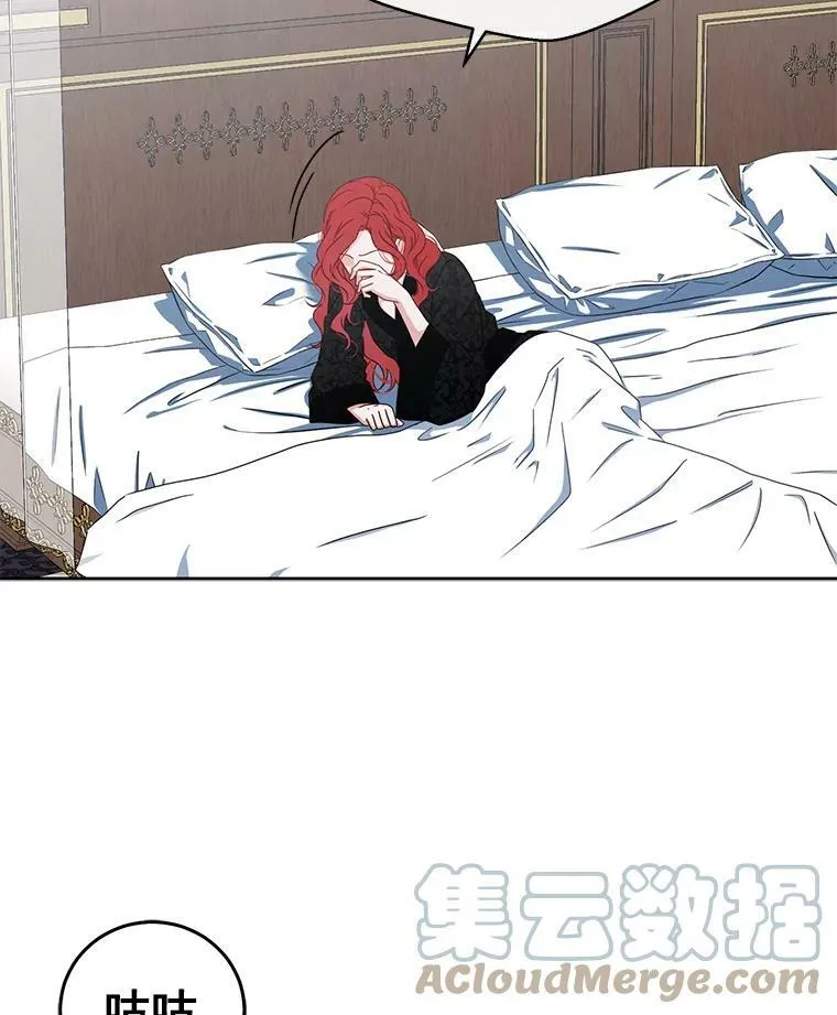 21.奇怪的传闻15