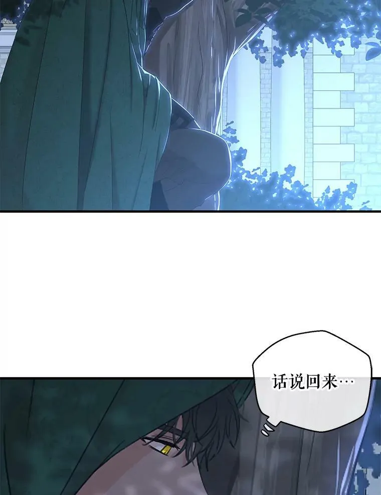 61.罗德尼卡的献身23