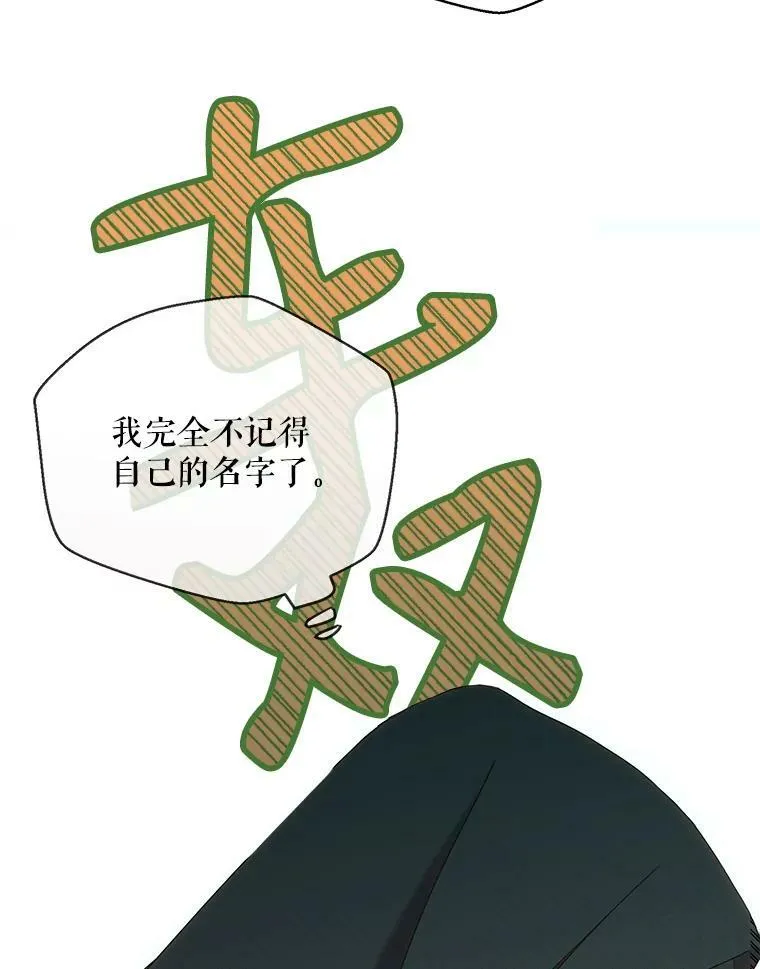 56.偶遇史格41
