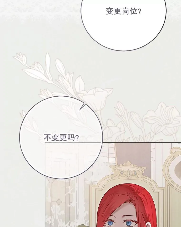 128.一切为了她45
