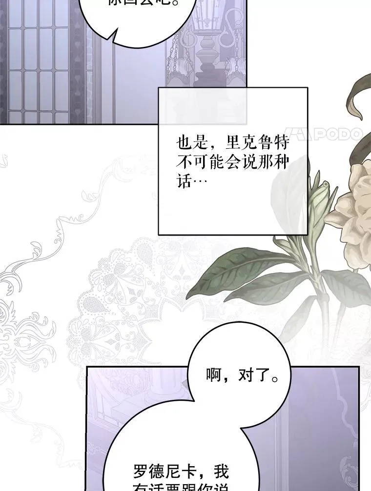 110.那一晚74