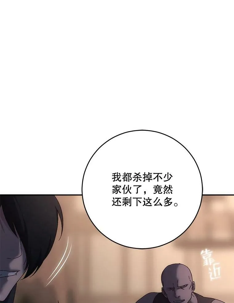 78.杀了人82
