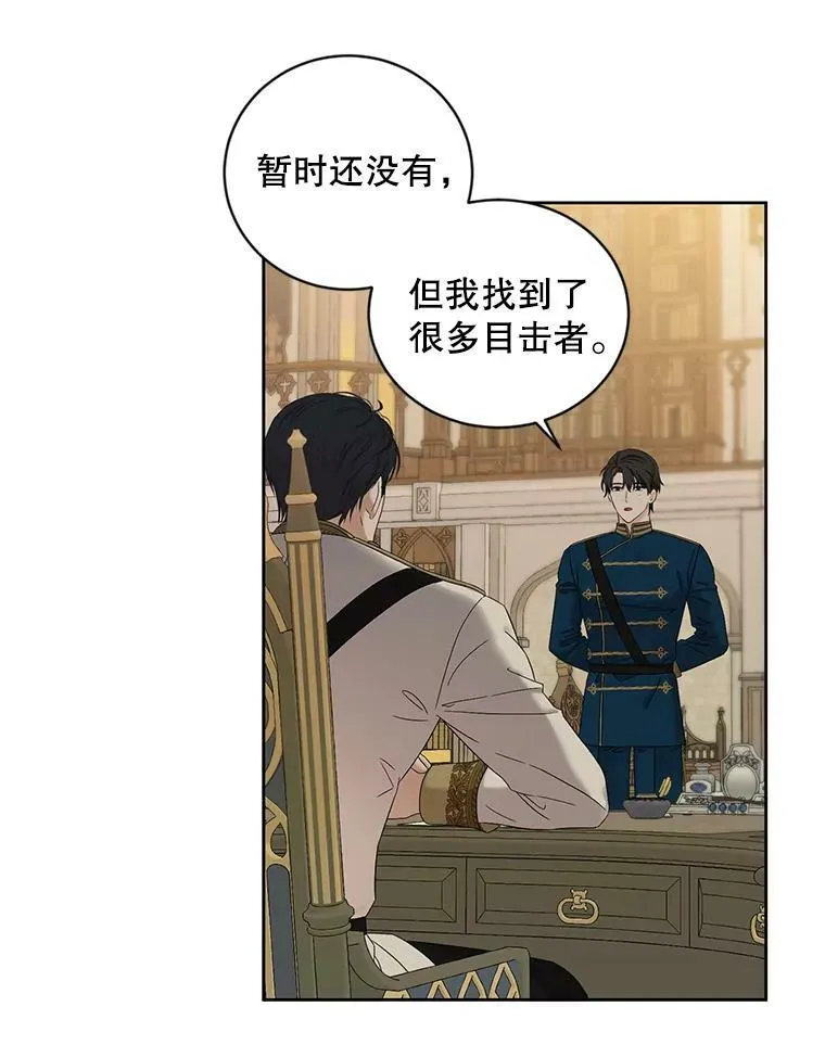 70.宿醉56