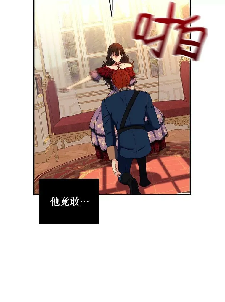 56.偶遇史格14