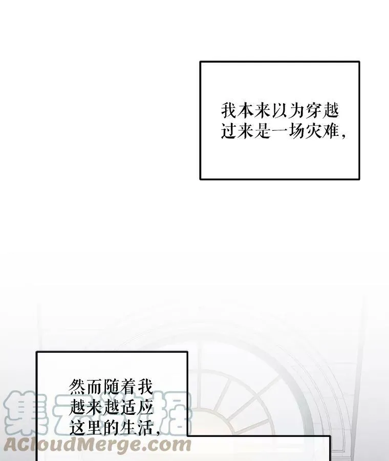 35.再遇艾特森39