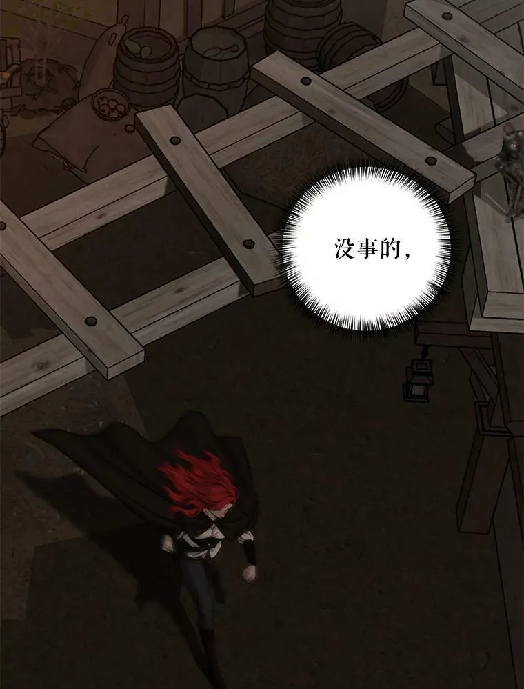 75.陷阱21