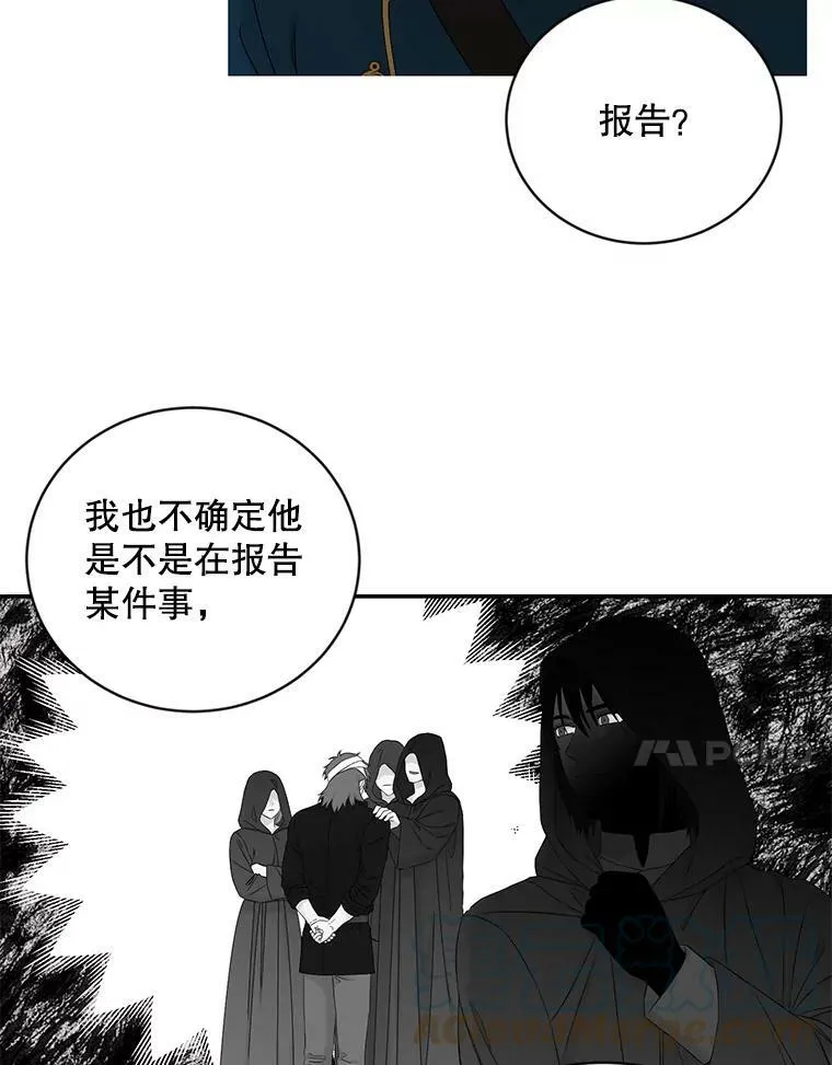 67.比试69