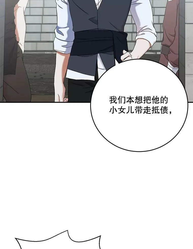 55.出手相救28