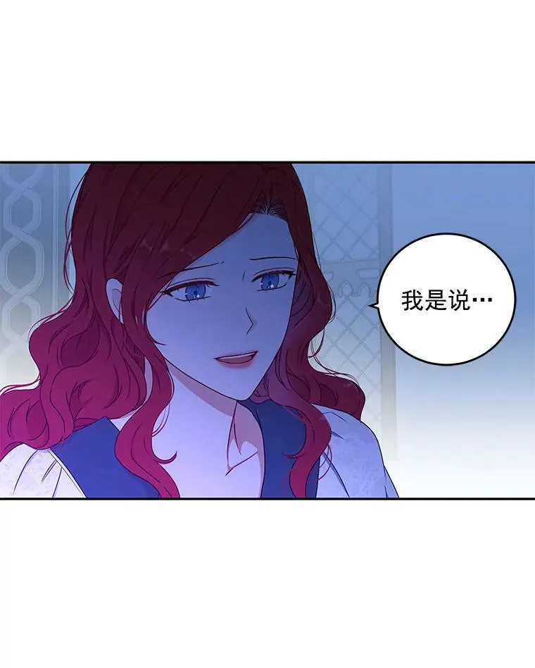 20.无法阻止的偶遇19