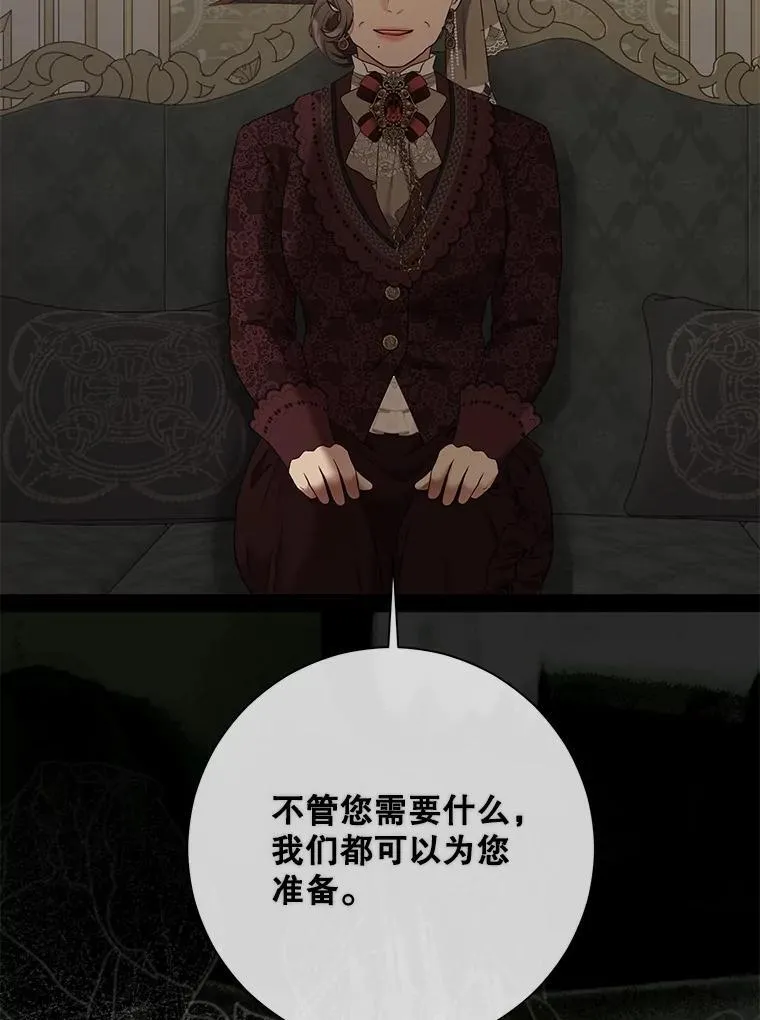126.结盟邀请69