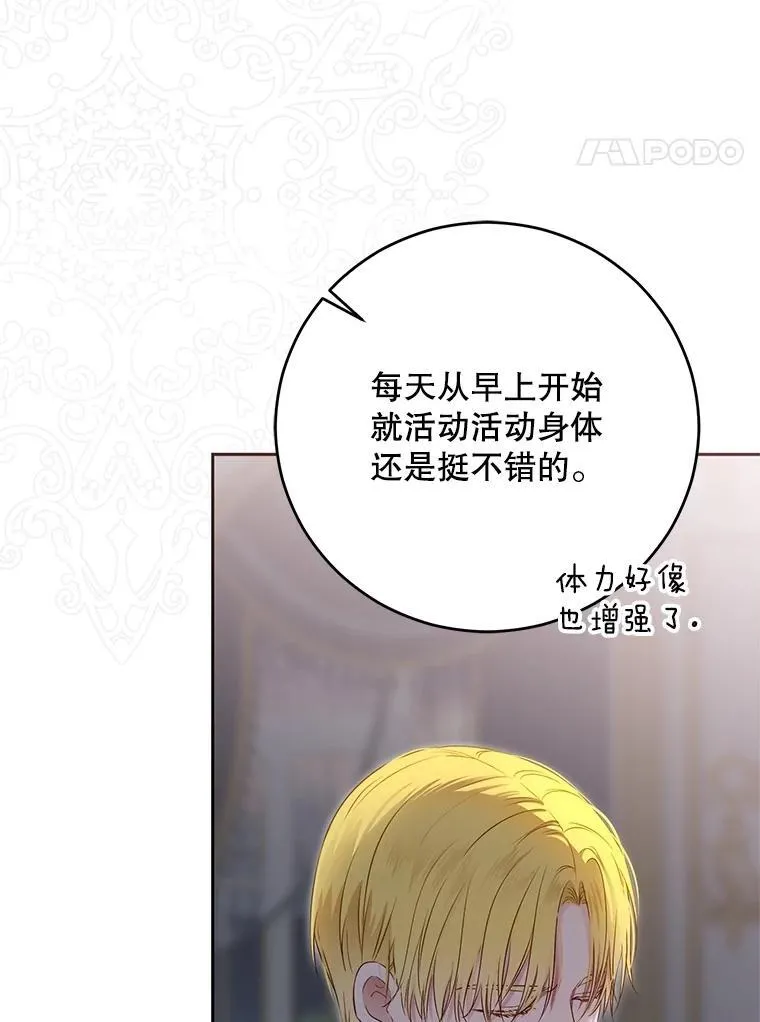 119.冠军的要求3