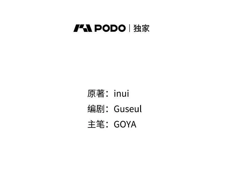 83.回宫19