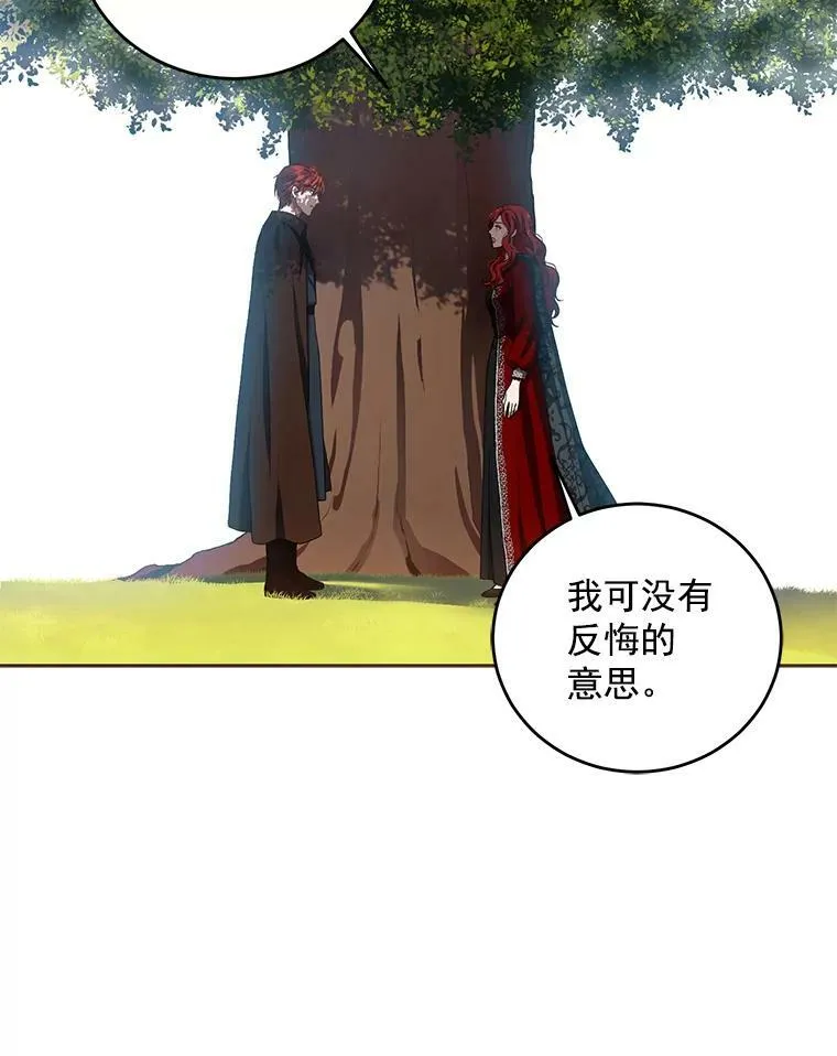 9.散步偶遇59