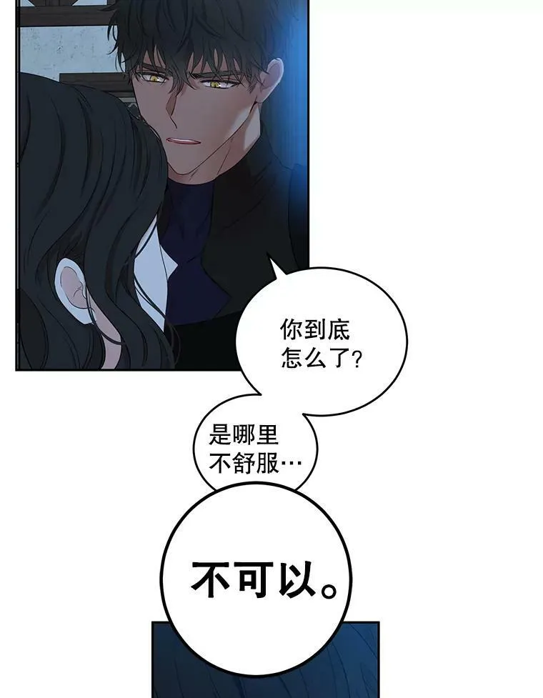 60.再次攻略61