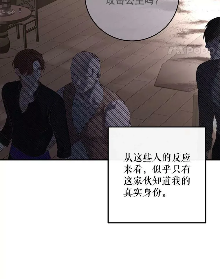 78.杀了人10