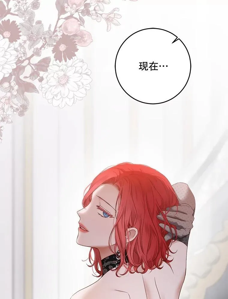 100.耳厮鬓摩35