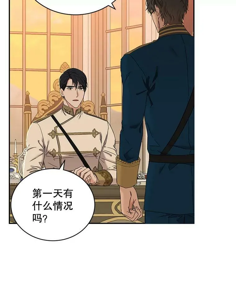 67.比试67