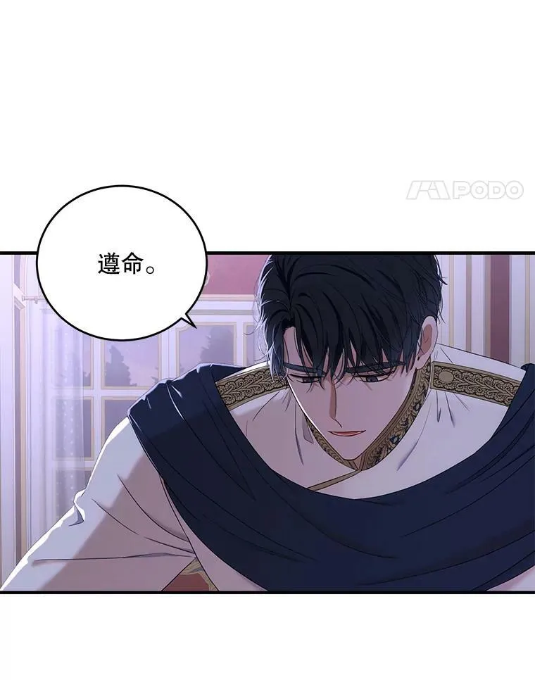 61.罗德尼卡的献身70
