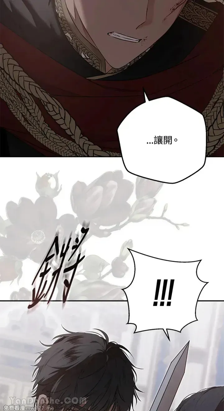 第114话23