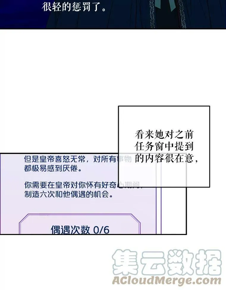 20.无法阻止的偶遇64