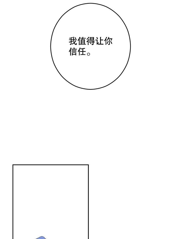 40.坦白7