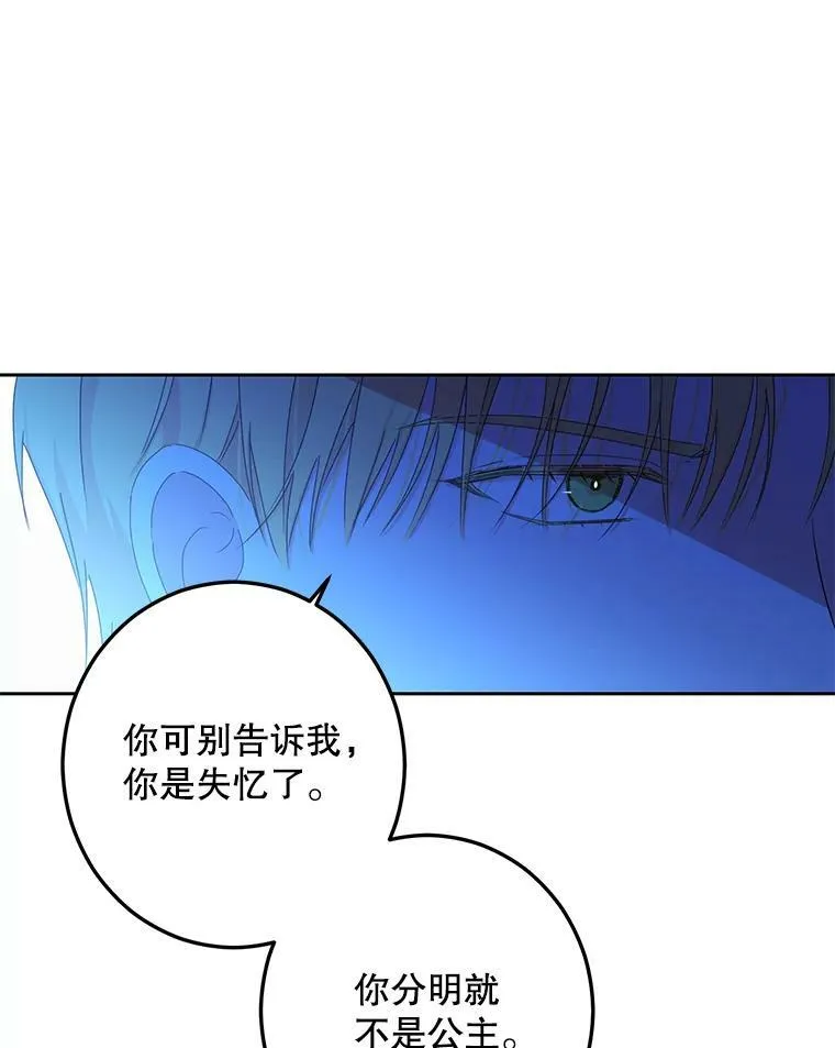 38.暴露86