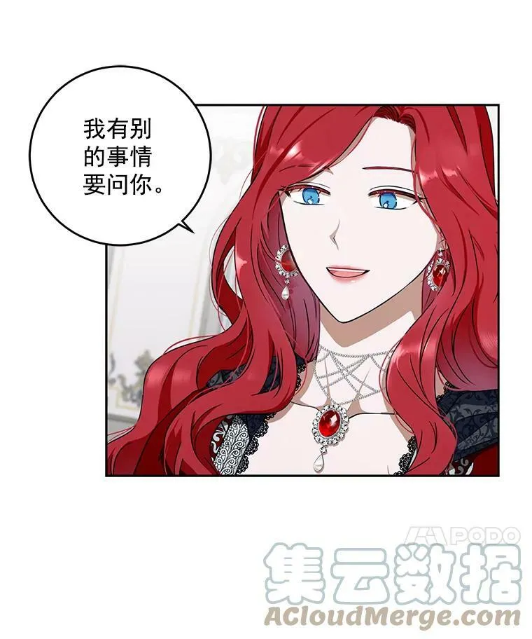 8.可爱的侍女54