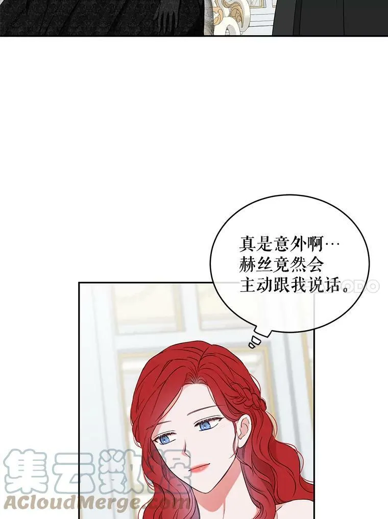 47.密见卡兰特9