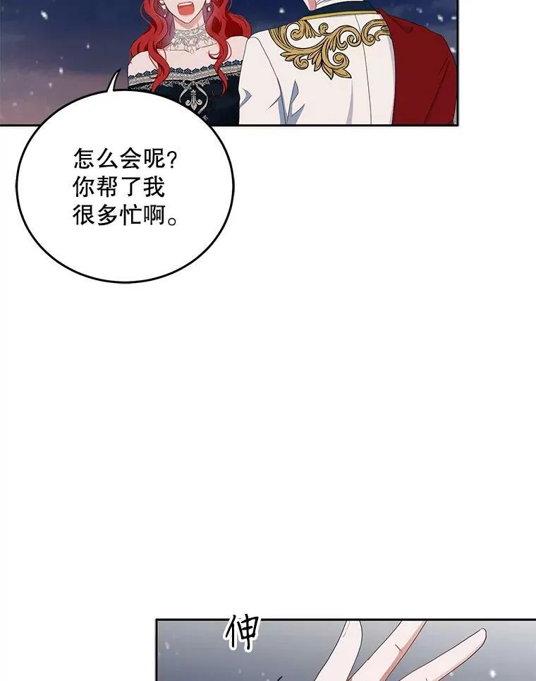 35.再遇艾特森23
