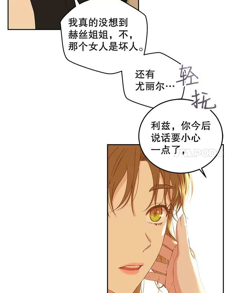 52.放弃皇位77