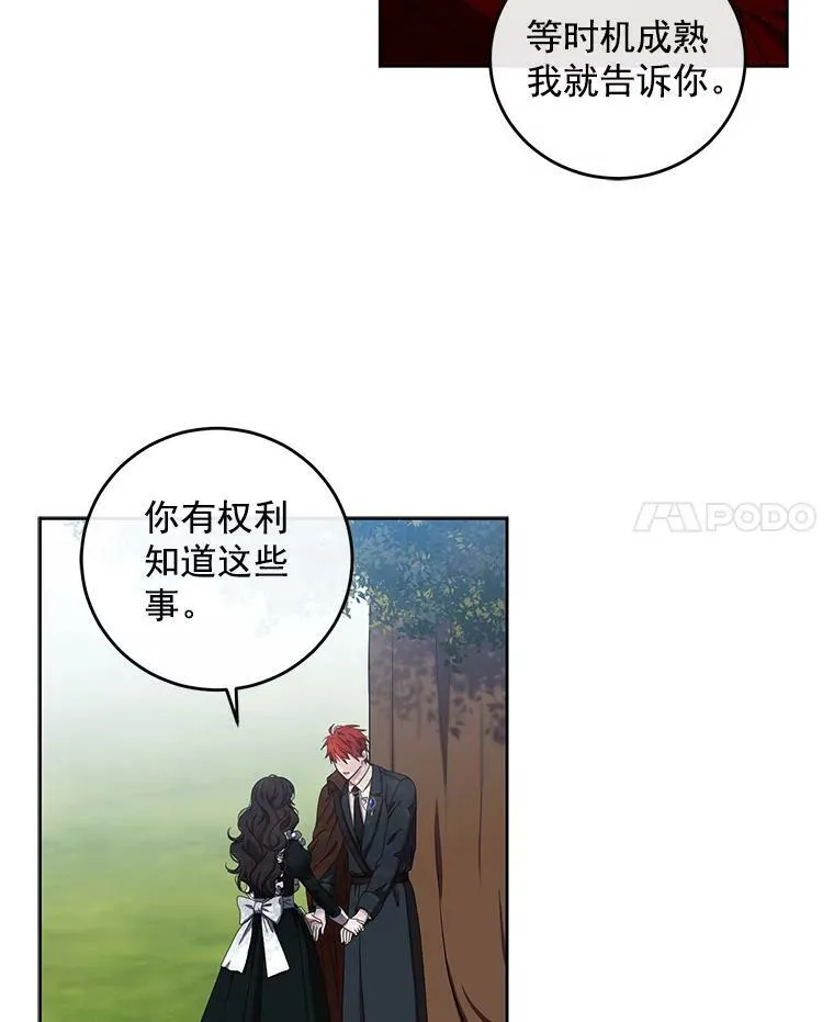 10.守护住你的节操啊！46